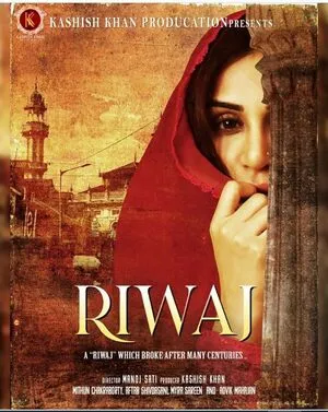 RIWAJ 2025 Hindi Audio