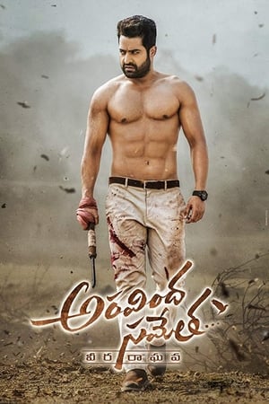 Aravinda Sametha Veera Raghava (2018) (Hindi -Kannada) Dual Audio [1.5GB]