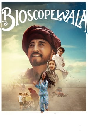 Bioscopewala 2018 Movie - [250MB]