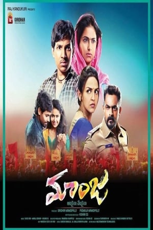 Care of Footpath 2 2015 Hindi Dubbed 400MB