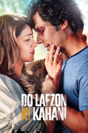 Do Lafzon Ki Kahani 2016 180mb hindi movie Download
