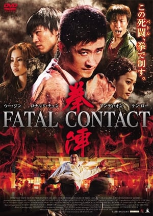 Fatal Contact 2006 Hindi Dual Audio [870MB]