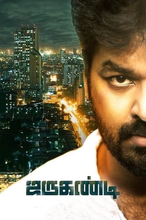 Jarugandi (2018) Dual Audio (Hindi) 350MB