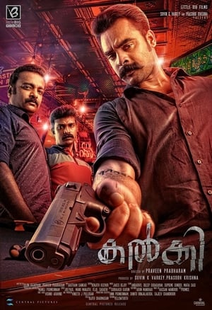 Kalki (2019) (Hindi -Malayalam) Dual Audio [1.3GB]