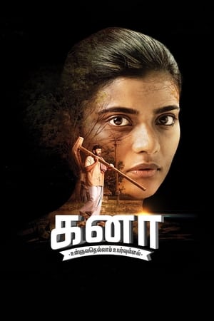Kanaa (2018) (Hindi -Tamil) Dual Audio [1.4GB]