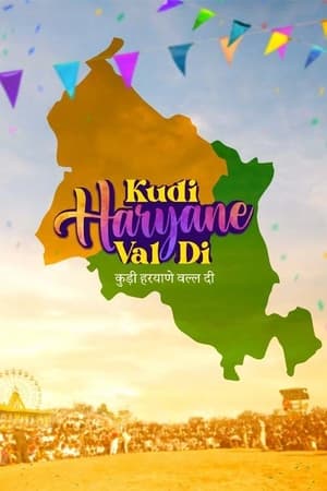 Kudi Haryane Val Di 2024 Punjabi – –