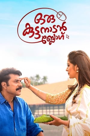 Oru Kuttanadan Blog (2018) [Hindi + Malayalm] – 480p
