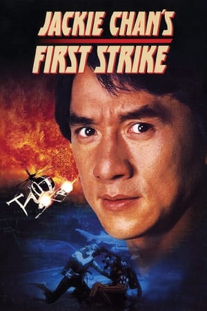 Police Story 4 (1996) 95mb Hindi Dual Audio movie Download