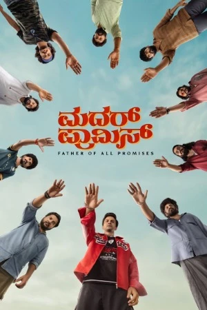 Mother Promise 2026 Kannada Audio