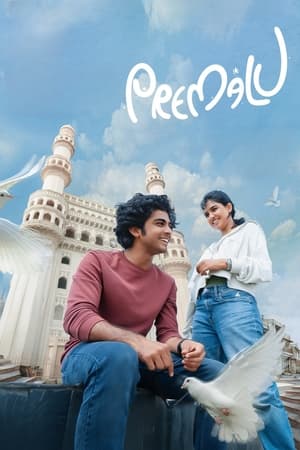 Premalu (2024) [Hindi + Malayalam] – 480p – 1080p