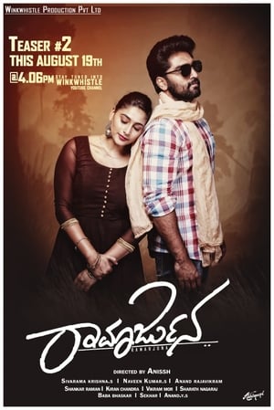 Ramarjuna (2021) Hindi Dubbed 380MB