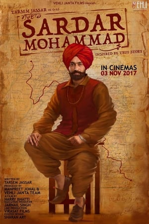 Sardar Mohammad 2017 Punjabi Movie [1GB]