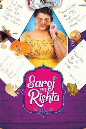 Saroj Ka Rishta (2022) Hindi Movie Pre- – 480p