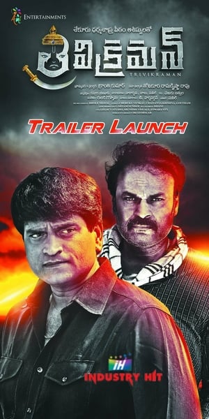 Trivikraman 2016 (Hindi -Telugu) Dual Audio [940MB]