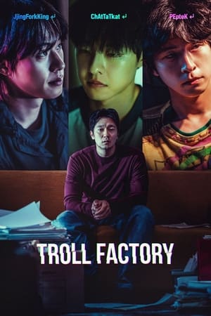 Troll Factory (2024) Hindi Dual Audio – 720p –